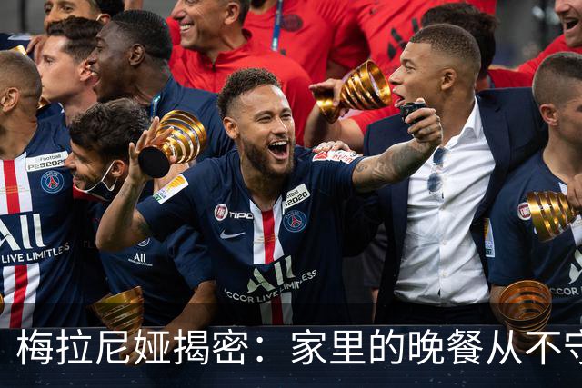 梅拉尼娅揭密：家里的晚餐从不守时，特朗普忙到九点半